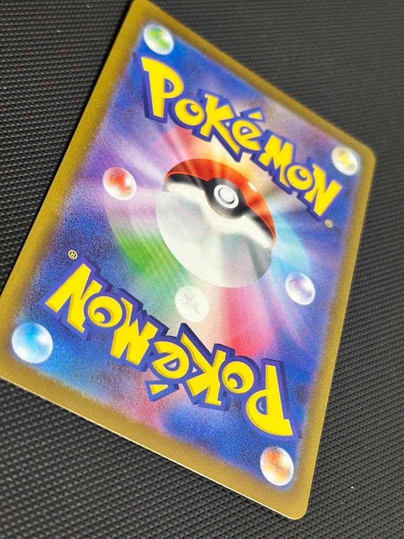 リーリエのピッピ SAR スタートデッキ　100