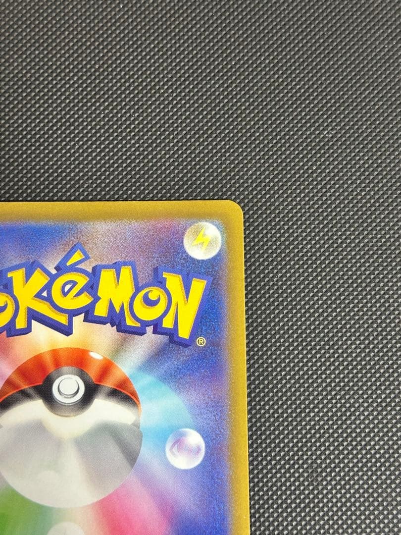 リーリエのピッピ SAR スタートデッキ　100