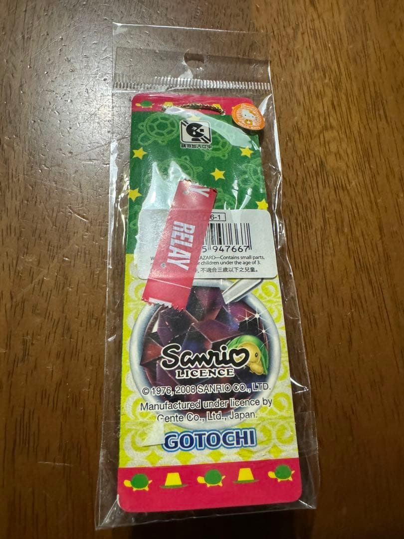 【レア】ご当地キティ　香港限定　亀苓膏　根付け