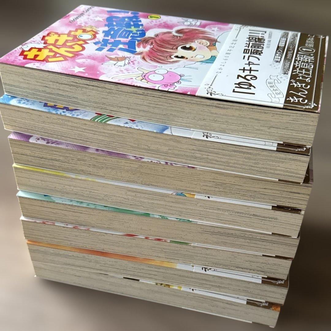 きんぎょ注意報　全巻　初版　帯付き　なかよし60周年記念版