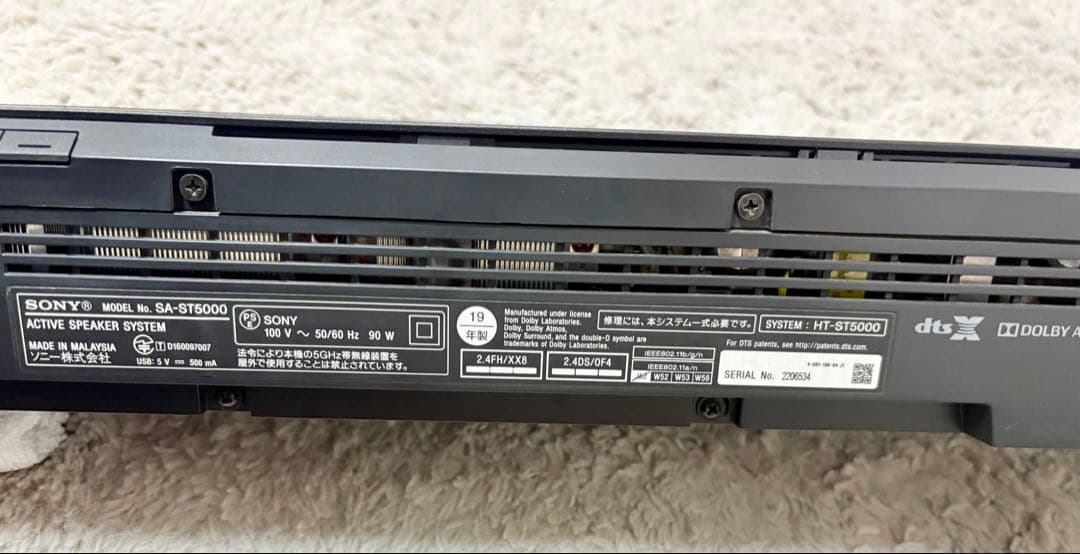 S*t様 SONY サウンドバー HT-ST5000 Dolby Atmos D