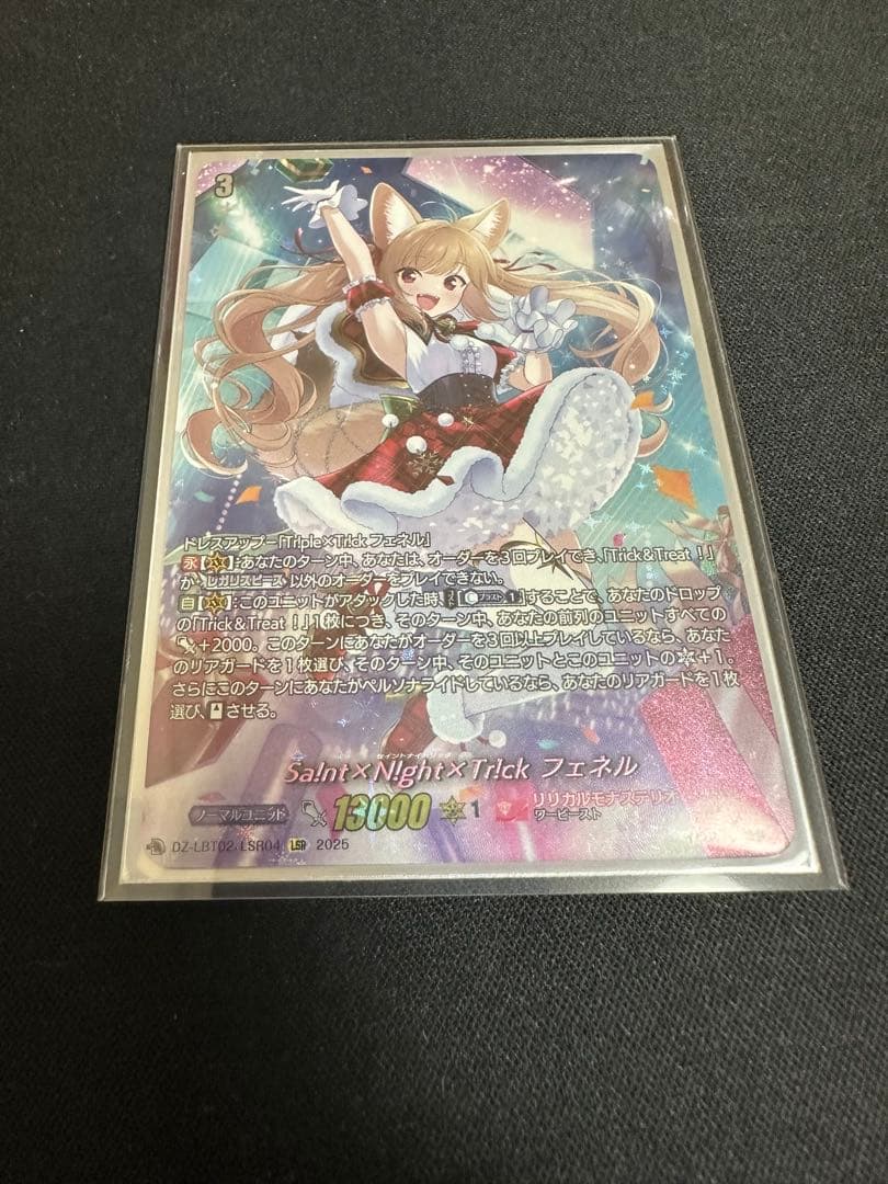 Sa!nt×N!ght×Tr!ck フェネル LSR