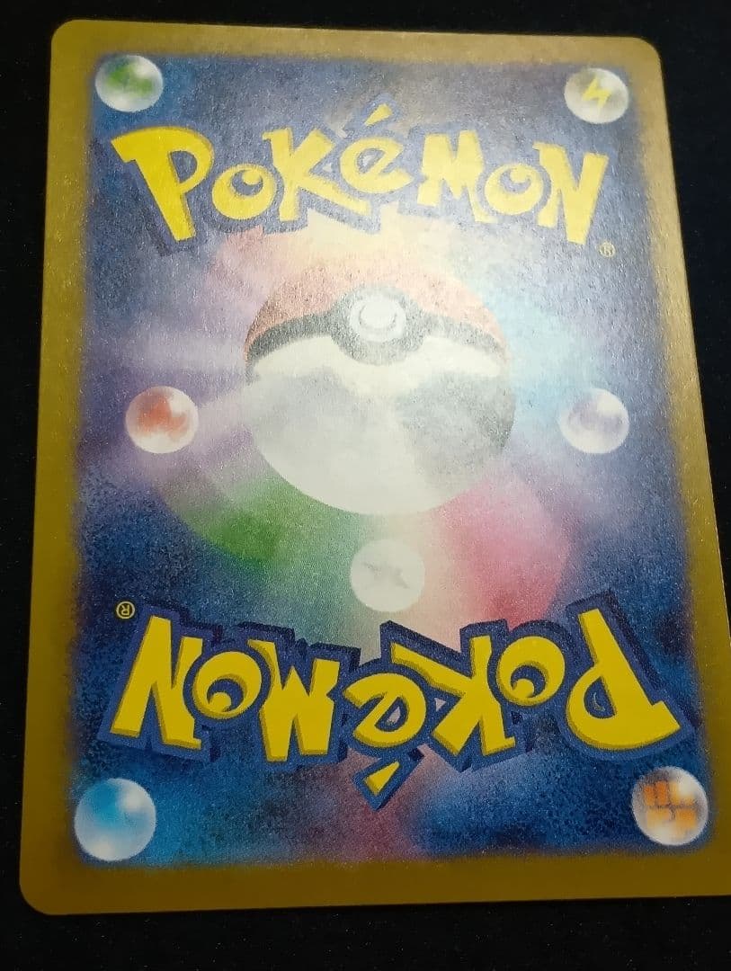 センタリング⭕️【状態A】Nのゾロアークex SAR MEGAドリームex