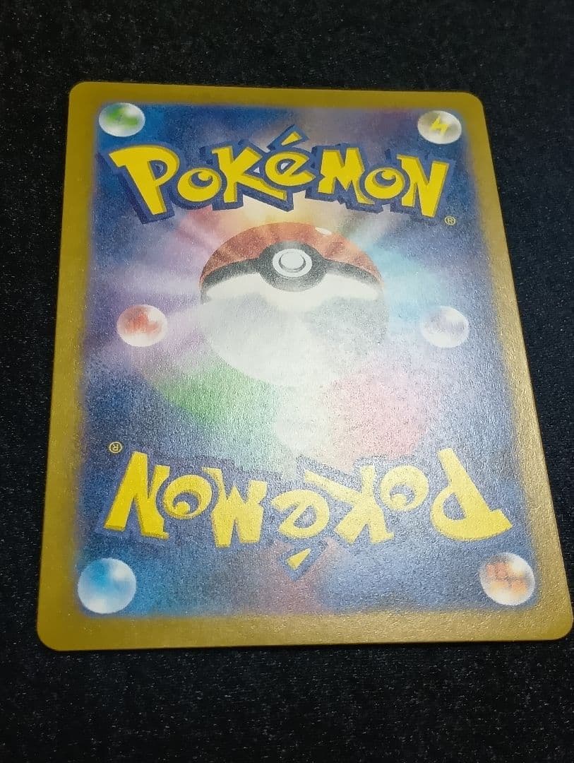 センタリング⭕️【状態A】Nのゾロアークex SAR MEGAドリームex