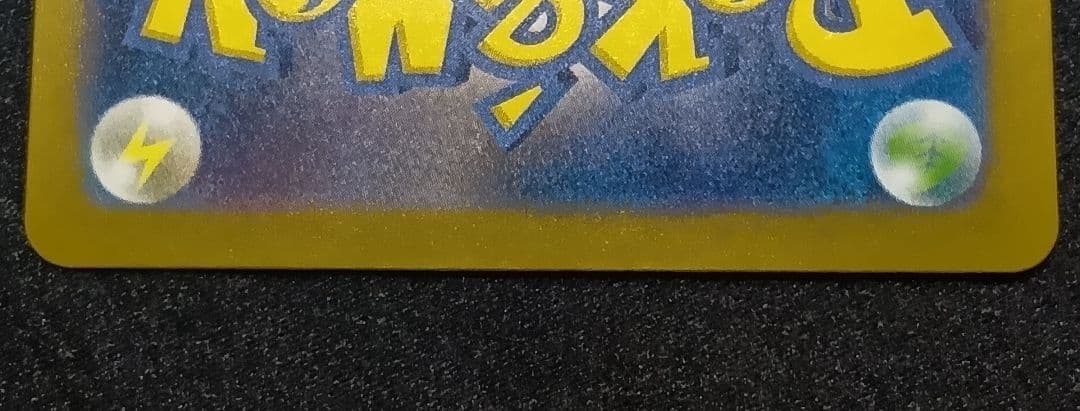 センタリング⭕️【状態A】Nのゾロアークex SAR MEGAドリームex