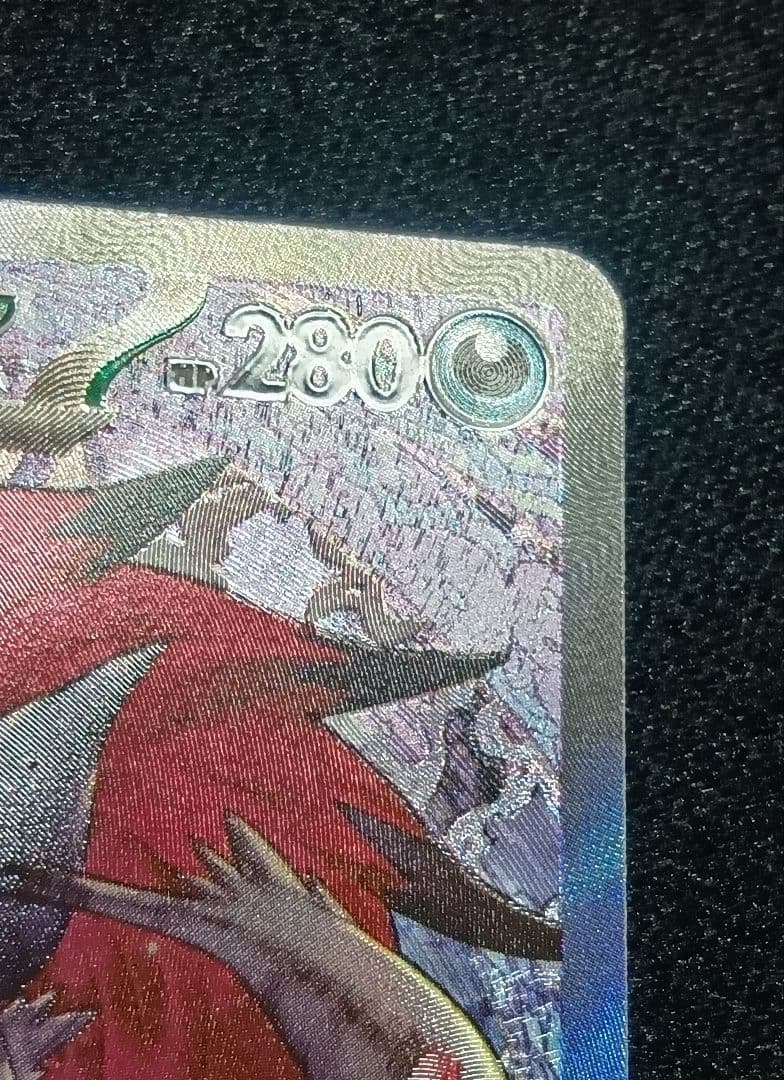 センタリング⭕️【状態A】Nのゾロアークex SAR MEGAドリームex