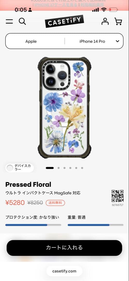 ⭐︎iPhone14Proケースとチェーン☆