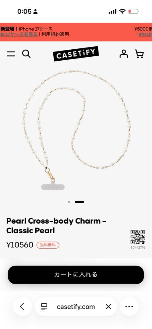 ⭐︎iPhone14Proケースとチェーン☆