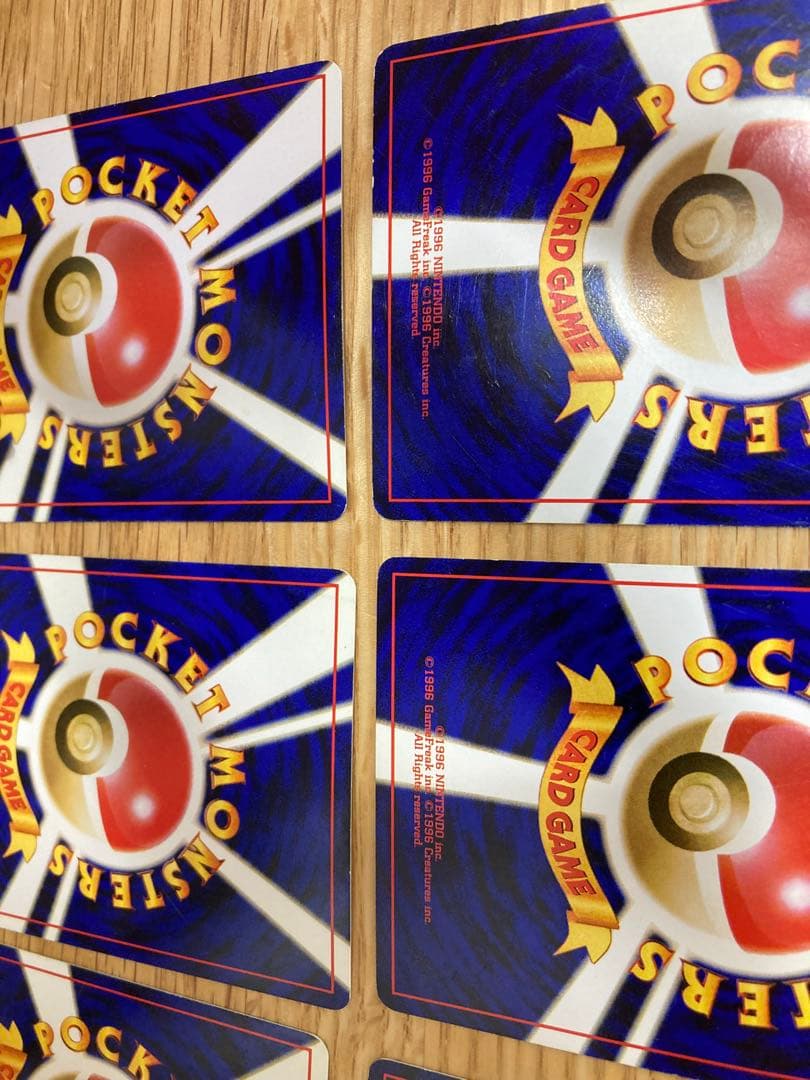 フシギダネ・フシギソウ 旧裏ポケモンカード6枚セット　イントロパック