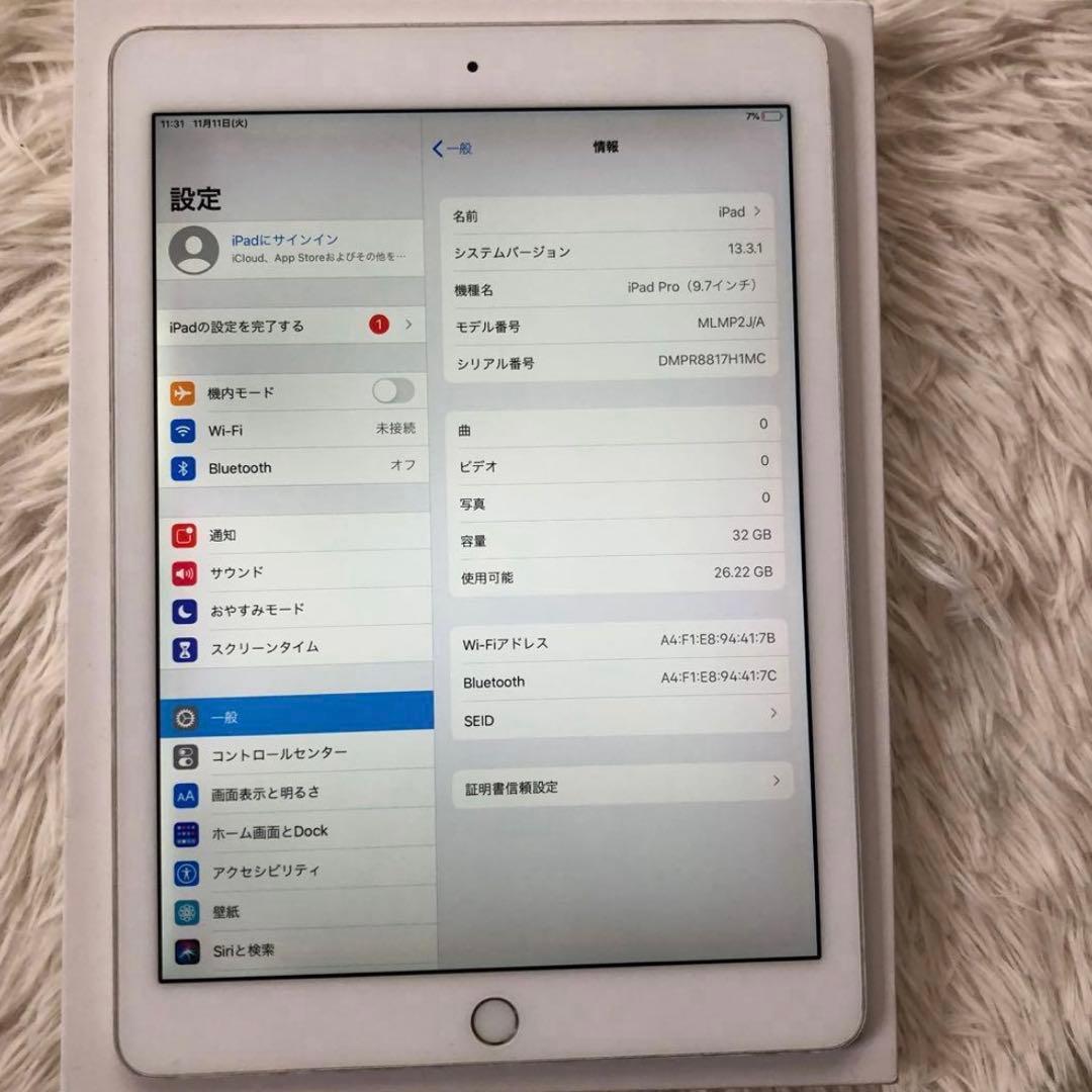 【完動品】iPad Pro 9.7インチ 32GB 【すぐ発送】
