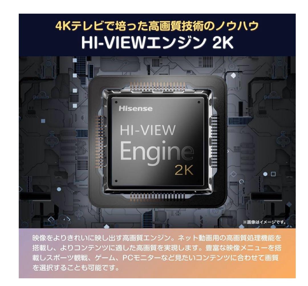 ハイセンス 40V型 40E4N フルハイビジョン　2025製