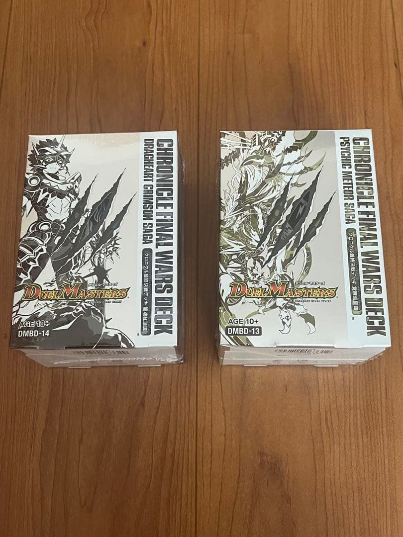 【新品未開封】デュエルマスターズ 龍魂紅蓮譚・流星覚醒譚　セット