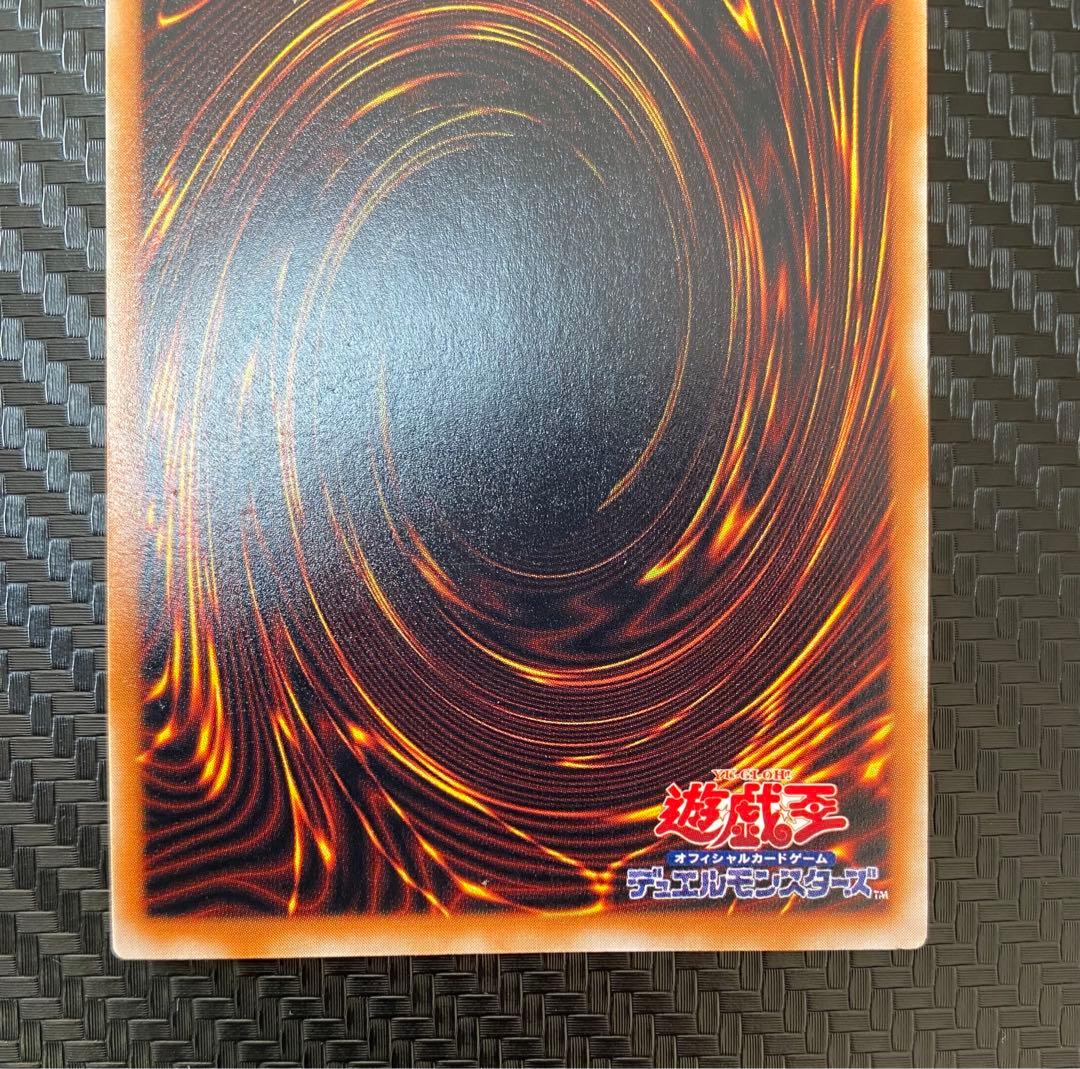 【激レア！希少！】遊戯王　5枚セット