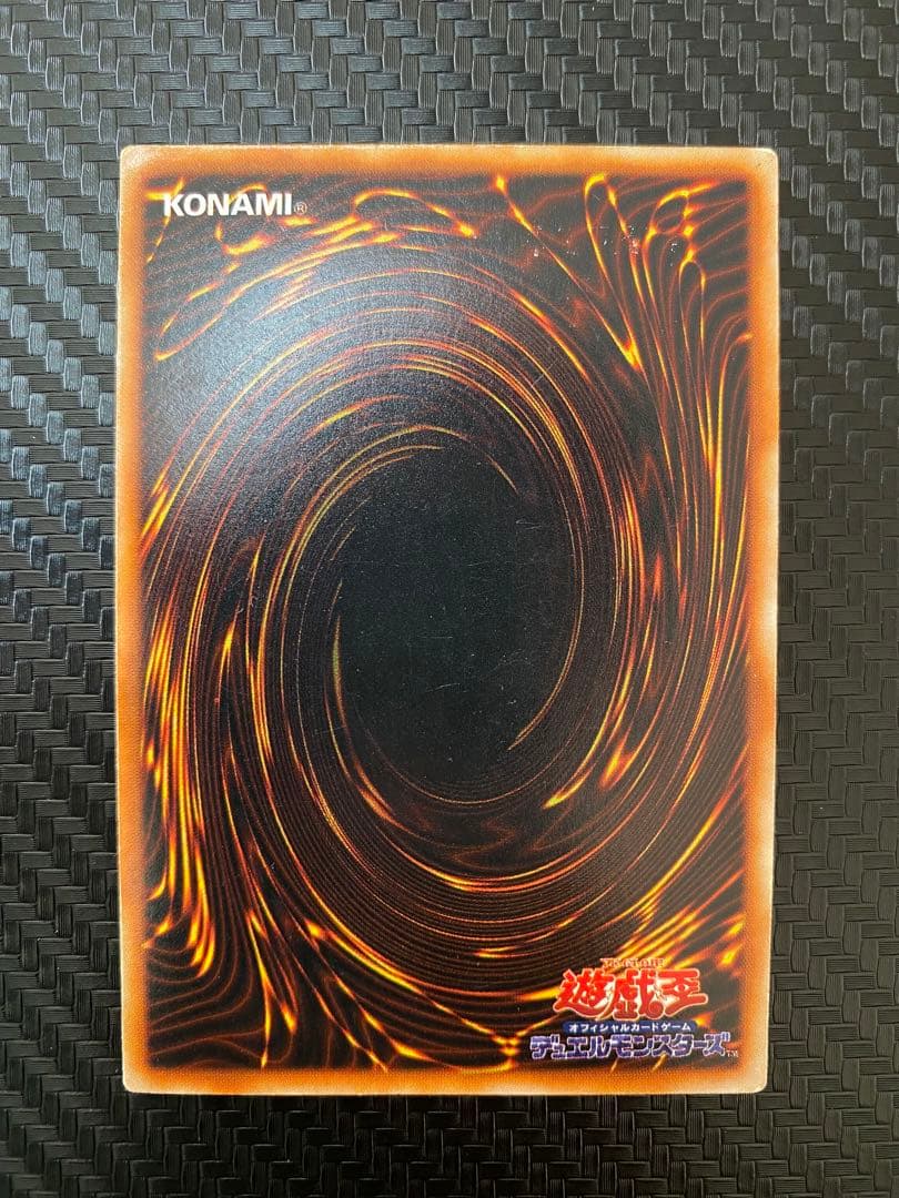 【激レア！希少！】遊戯王　5枚セット