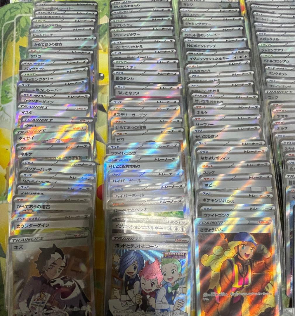 ポケモンカード SR SAR100枚　まとめ売り　引退品