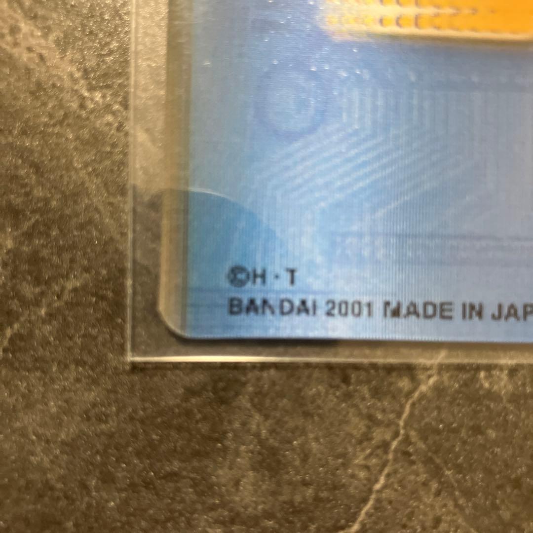 ブルーカード デジモンカードゲーム トレーディングカード 04-519