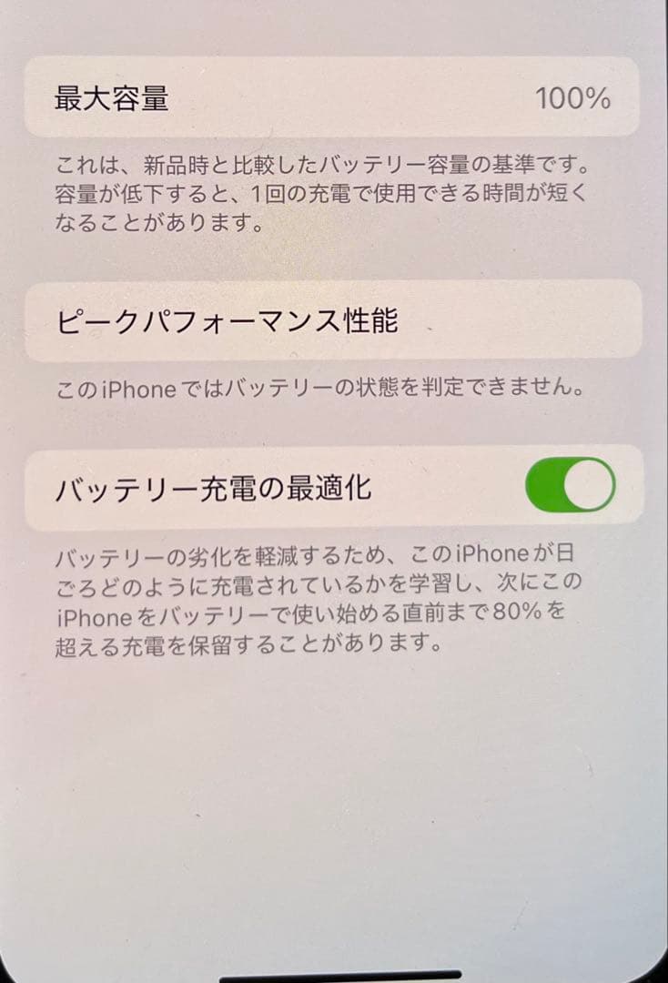 猫*様 iPhone 11 Pro シルバー 本体