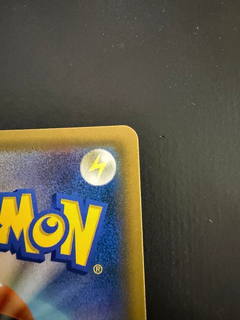 【即日発送❗️】エリカのおもてなし SR タッグボルト