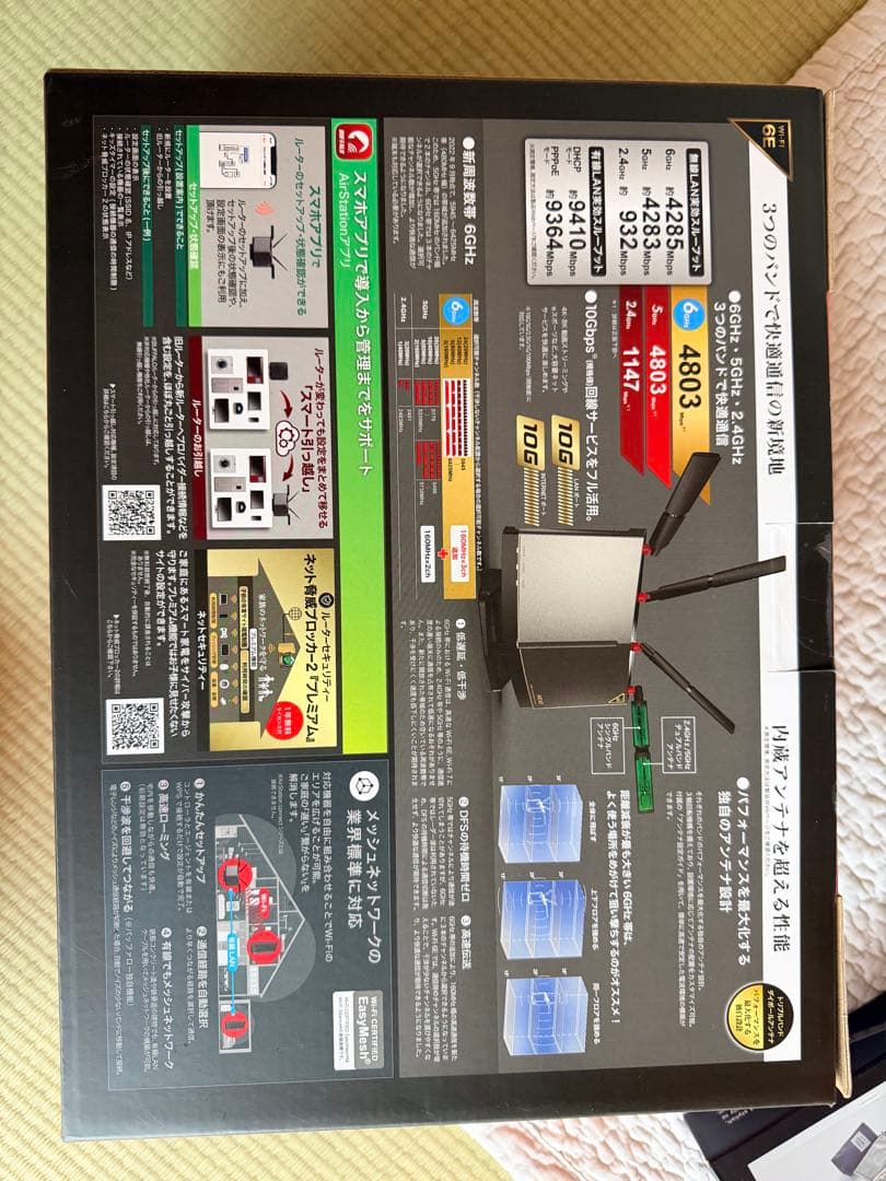 Wi-Fiルーター　無線LAN親機　WXR-11000XE12