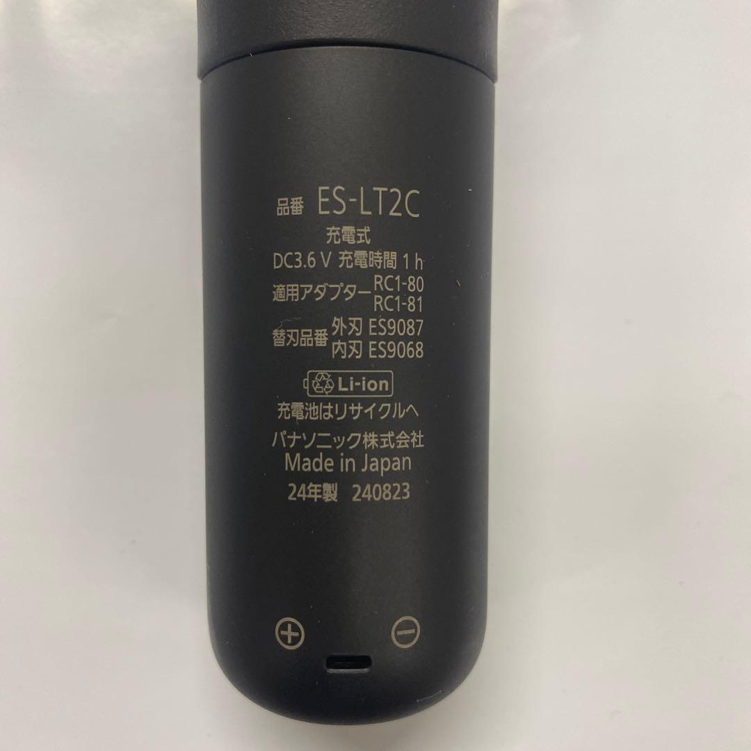 Panasonic ES-LT2C-K メンズシェーバー