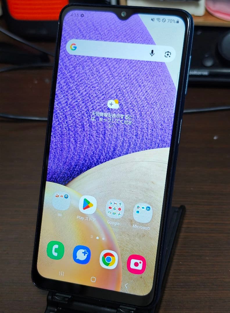 Galaxy A32 5G ブルー SIMロック解済 SCG08 Android