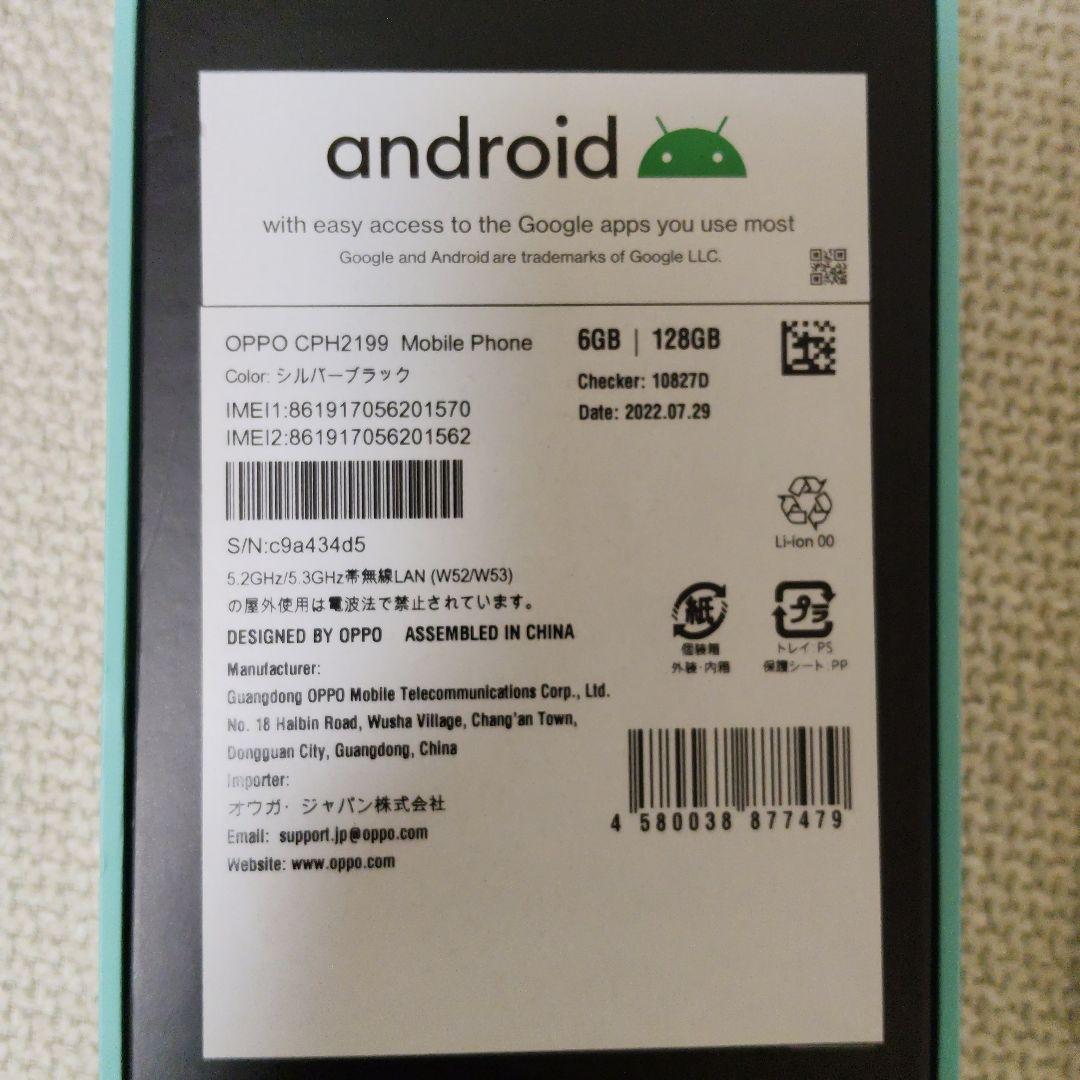 【初期化済み】OPPO Reno5 A 5G 6GB/128GB(SIMフリー)