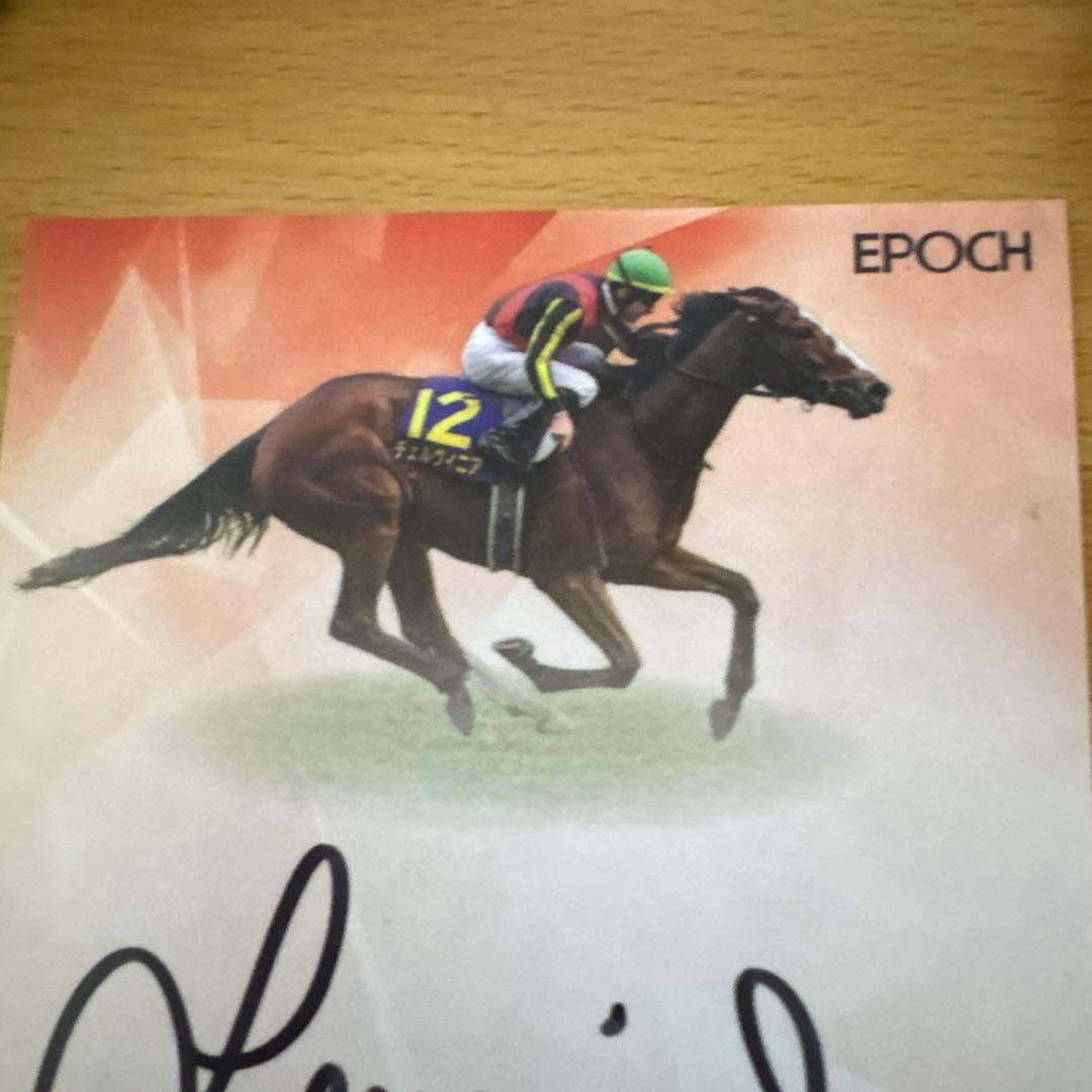 クリストフ・ルメール 直筆サインカード ホースレーシングカード チェルヴィニア