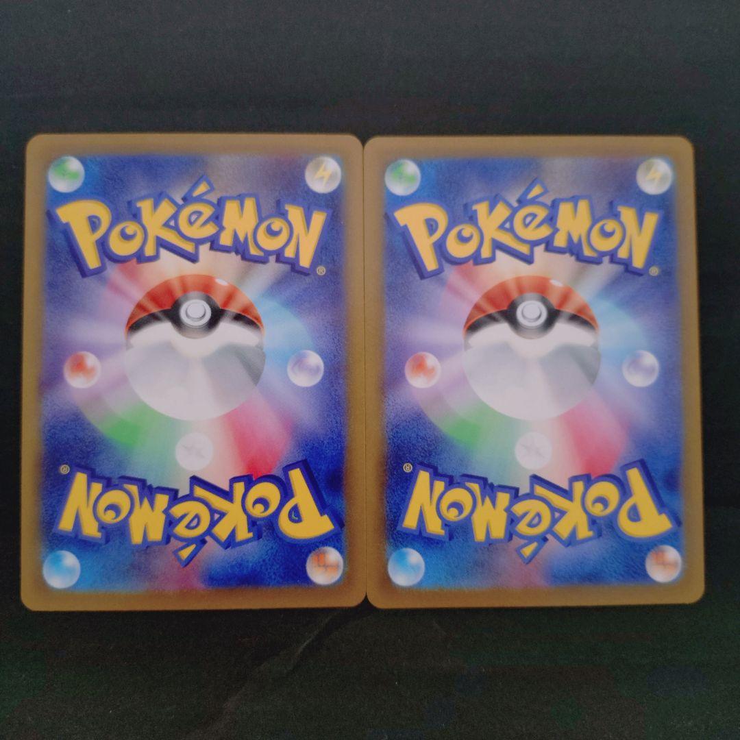 B*】様 ミュウツーvstar リザードン vstar sar ポケカ