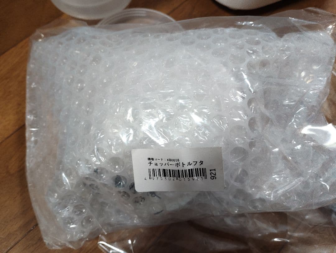 ホームベーカリー siroca シロカ おうちベーカリー SB-1D251