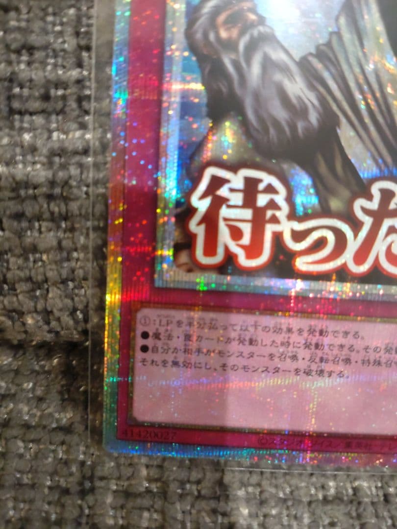 剣刀姫レイと神の宣告の2枚まとめ売り