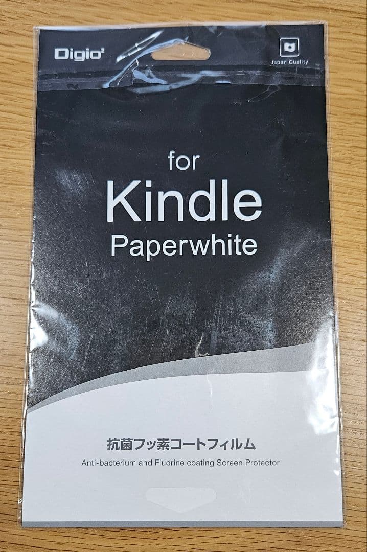 Kindle Paperwhite(11世代) 広告無し 8GB カバー付き