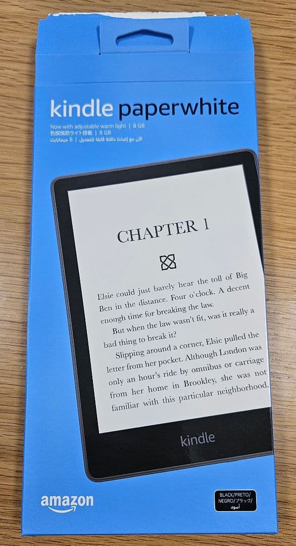 Kindle Paperwhite(11世代) 広告無し 8GB カバー付き