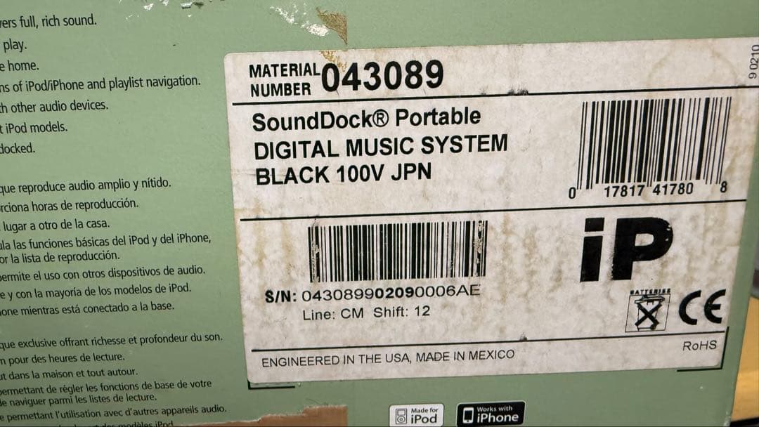 Bose SoundDock Portable 美品・ほぼ未使用