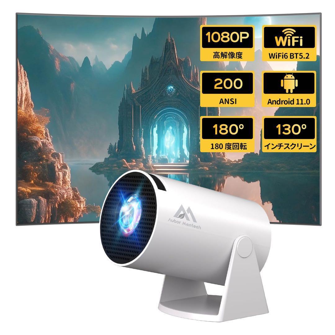 ⭐️天井投影⭐️ プロジェクター 超小型 Android フルHD スマホ連携