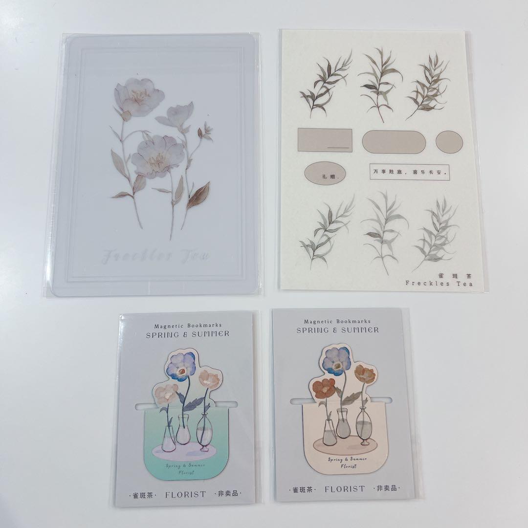 雀班茶さん新作PETテープセット