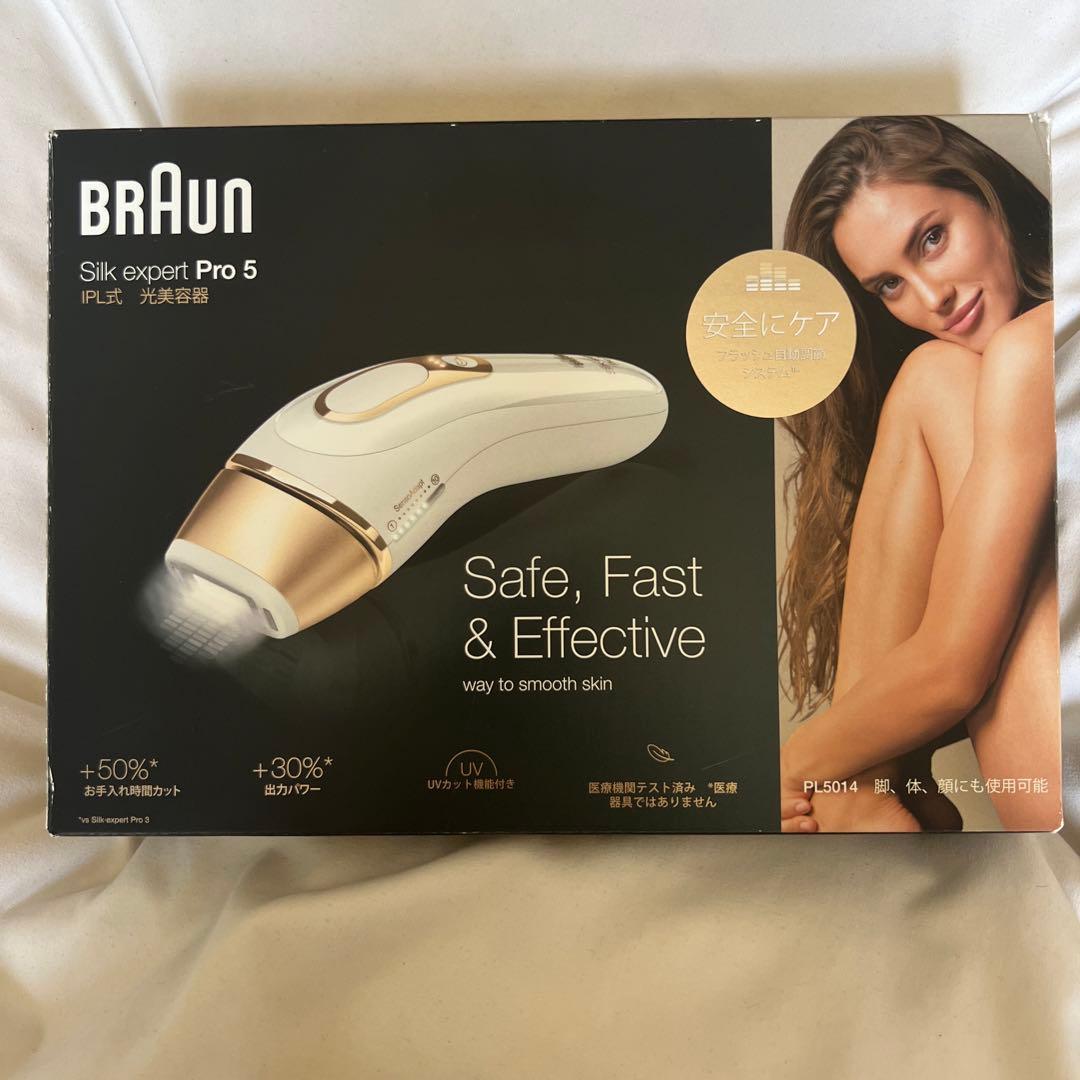 家庭用脱毛器 ブラウン シルクエキスパート Pro 5 PL-5227