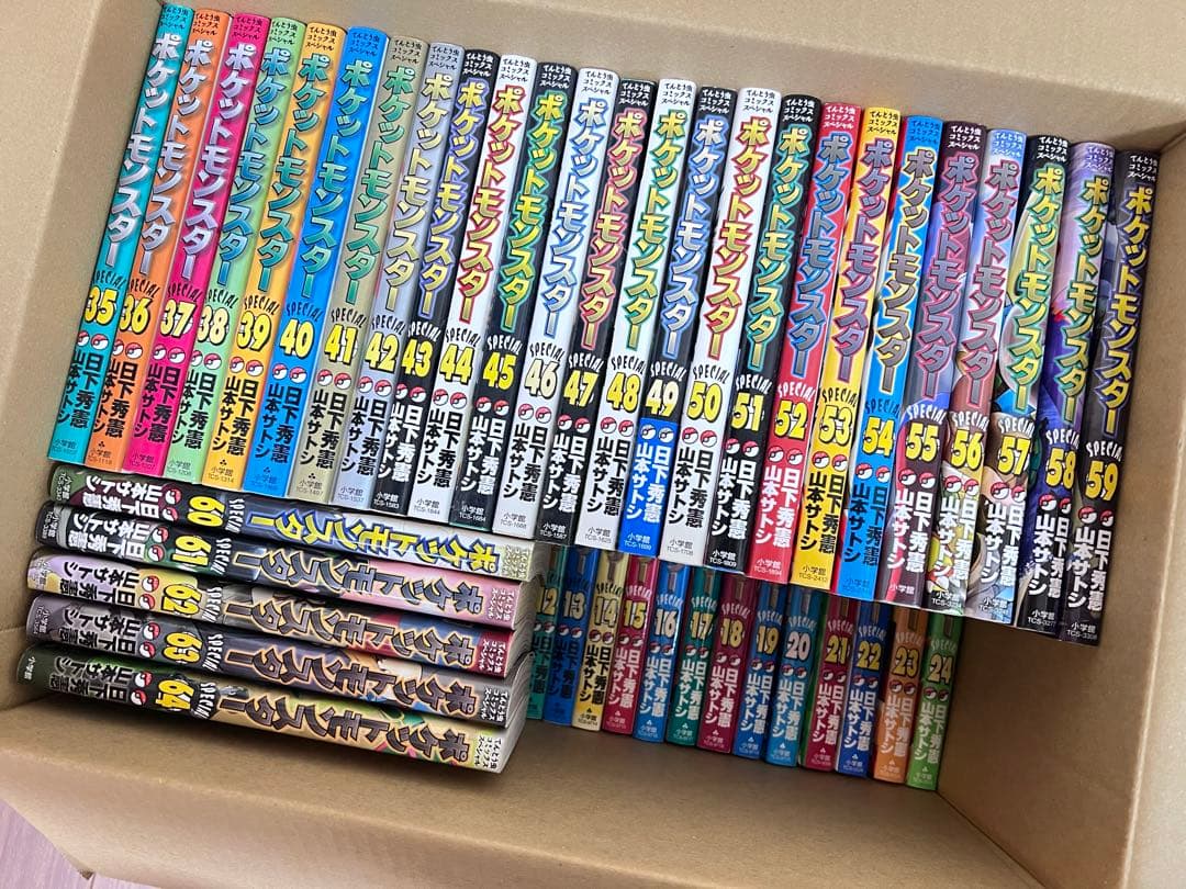 ポケットモンスタースペシャル 全巻セット