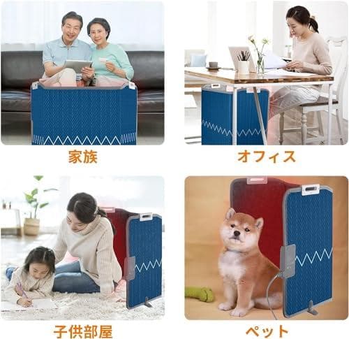 パネルヒーター 折りたたみ 足元ヒーター 速暖 暖房器具 携帯便利 足_corg