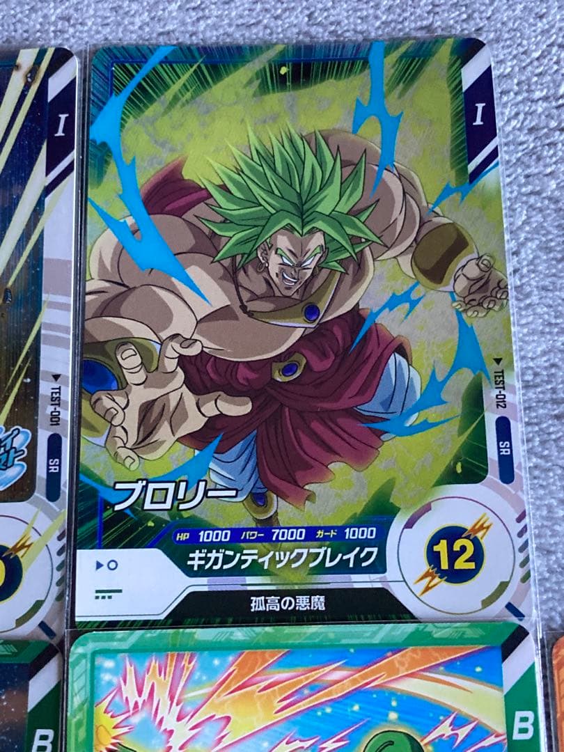 全14種類　フルコンプ　ドラゴンボール スーパーダイバーズ　ロケテ