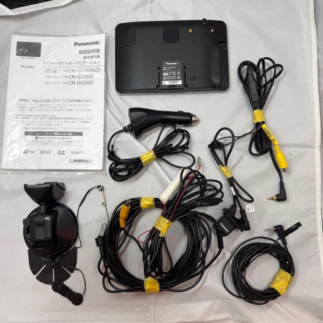 J*様 パナソニック ポータブルナビ ゴリラ CN-G1200VD カメラ付き