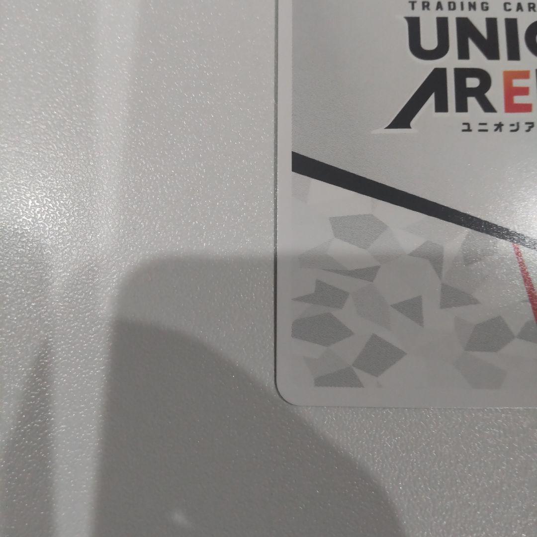 た*ぉ様 ユニアリ　ToLOVEる　古手川唯　AP アクションポイント　パラレル