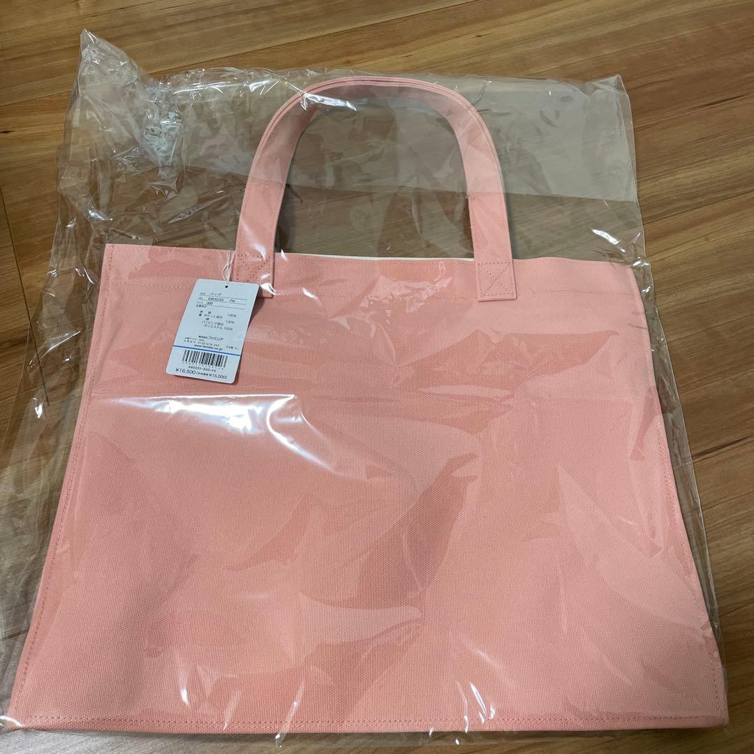 ファミリア　カラフルシリーズ　トートバック　ピンク　推しカラー