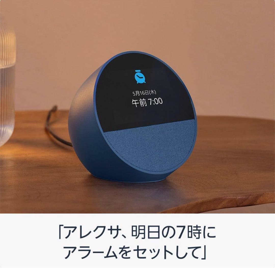 【新品未開封】2024 Amazon Echo Spot（ブラック）同梱で割引