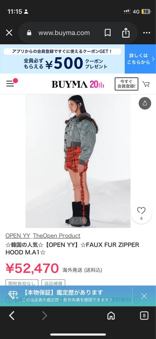 【OPEN YY】FAUX FUR ZIPPER HOOD M.A1&