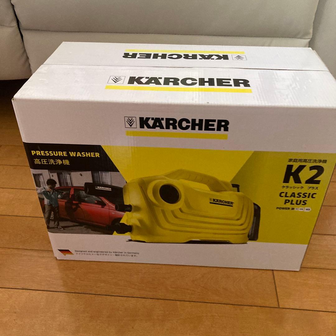 KARCHER K2 CLASSIC PLUS 高圧洗浄機本体