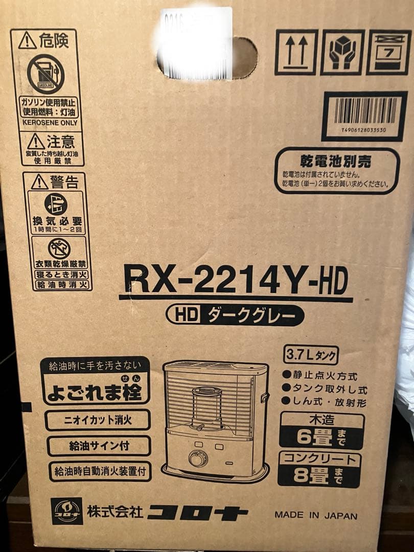 しんちゃんさん専用