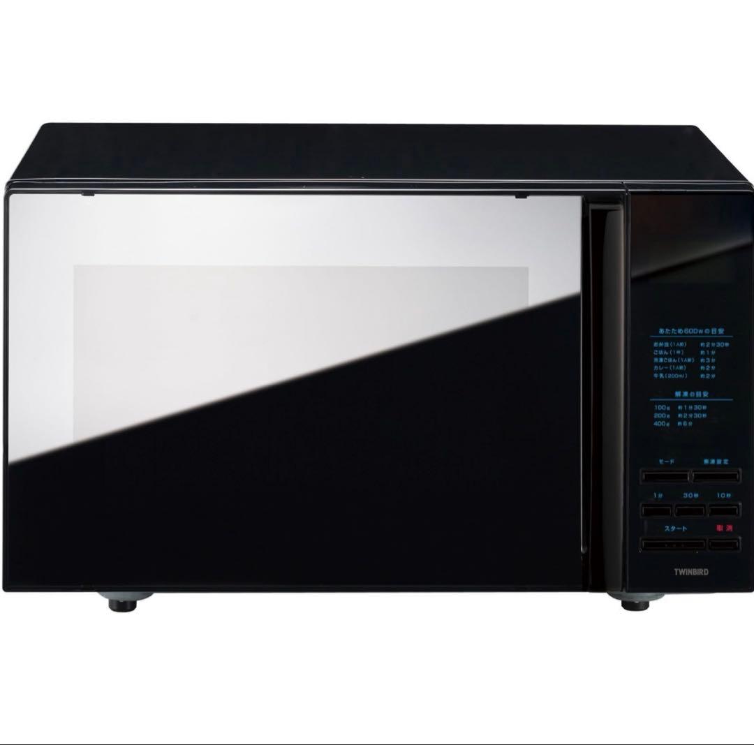 ツインバード　TWINBIRD電子レンジ DR-4259
