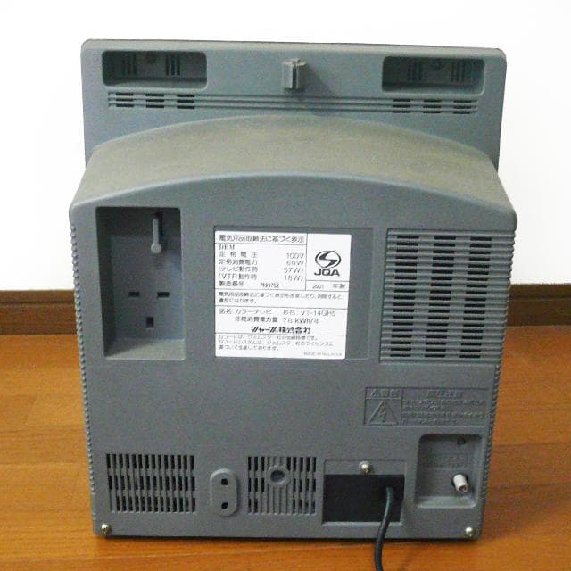 カラーテレビ テレビデオ ブラウン管 シャープ 14型 リモコン (V13)