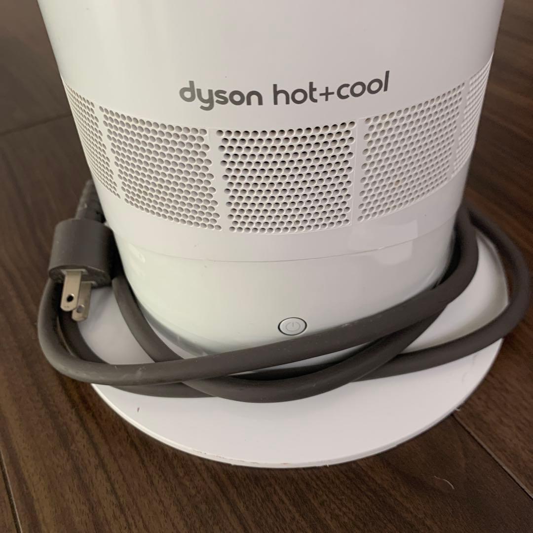 AM09 Dyson hot+cool サーキュレーター