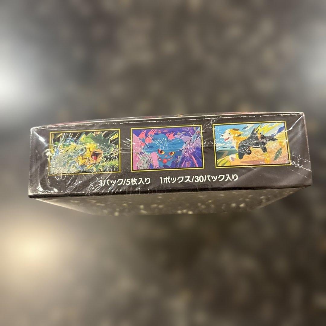 ポケモンカード　インフェルノＸ　１ＢＯＸ　シュリンク付き